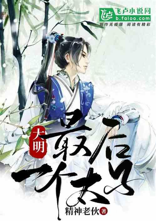 辐射3